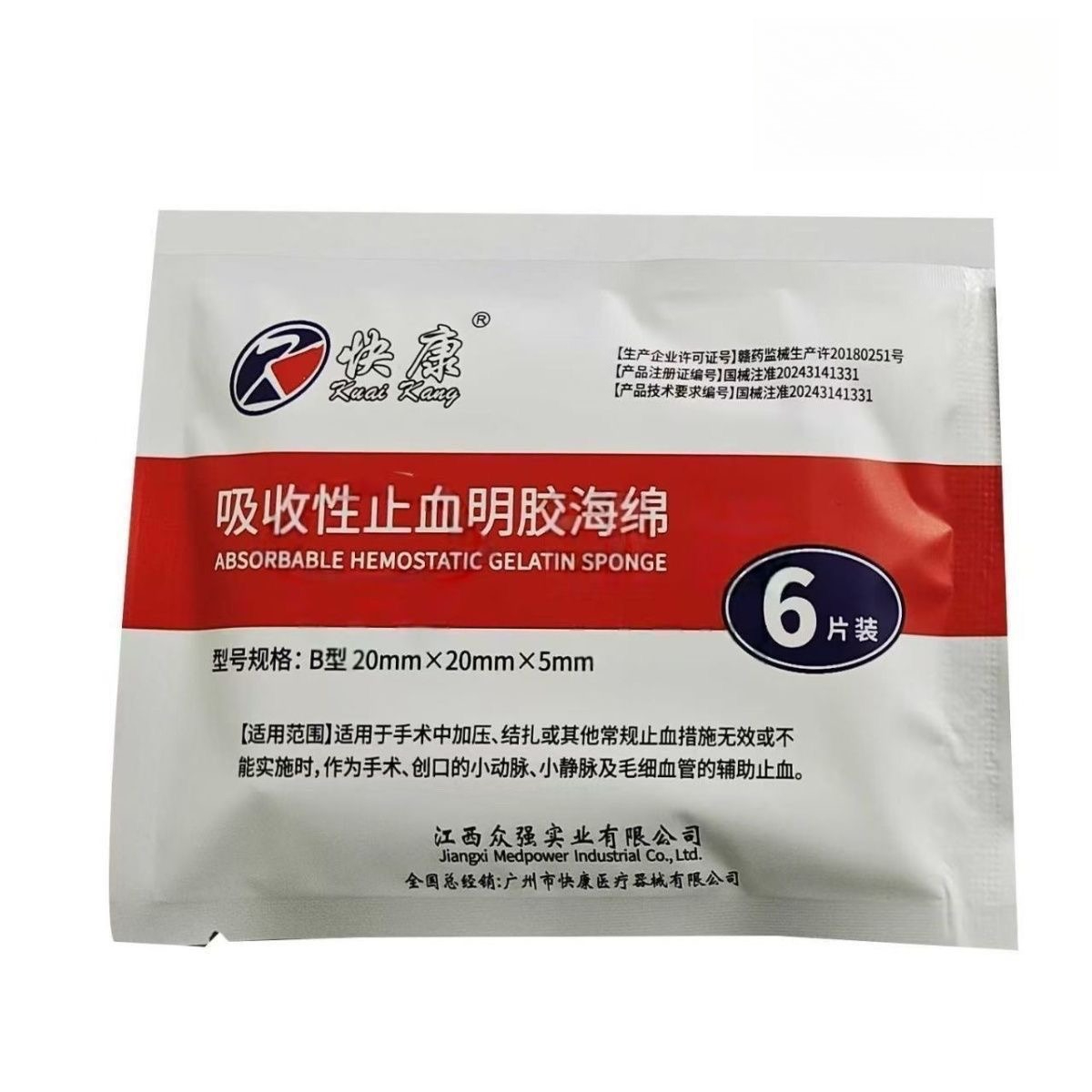 Teeth Whitening Near Me - Dental Trauma Gelatine Blutstillende Gel Schwamm